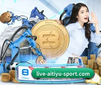 爱体育 APP